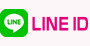 LINE ID　チャットレディー ライブチャット アルバイト
